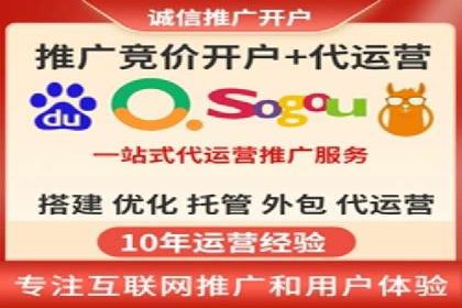案例分享：SEM广告投放助力电商增长