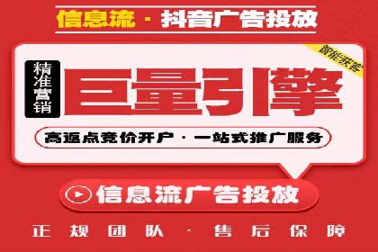 提升广告ROI的秘密：sem账户托管全解析