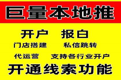 百度推广公司案例解析：如何通过百度推广实现品牌升级